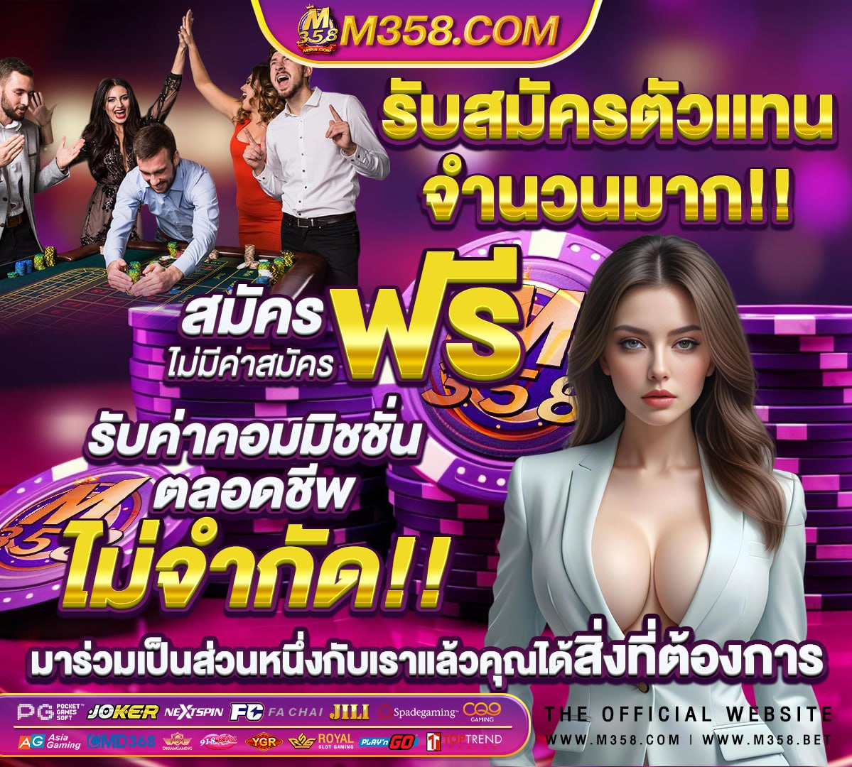 ยืนยันเบอร์ รับเครดิตฟรี50